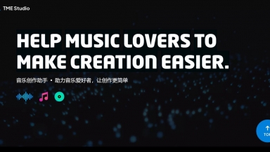 TME Studio
