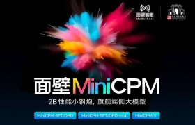 MiniCPM-2B gallery image