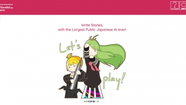 AI-Novel