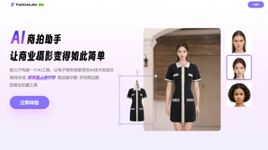 Fashionlabs.ai