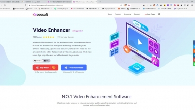 Aiseesoft Video Enhancer
