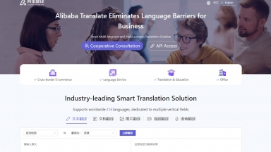 Alibaba Translate