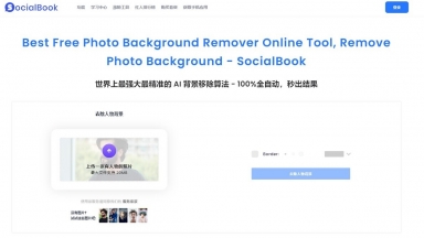 SocialBook Background Remover