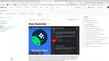 Android Studio Bot
