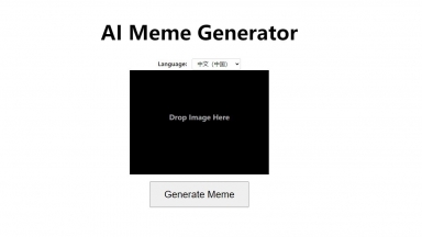 AI Meme